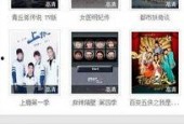 国产最全视频网站,海量资源一网打尽