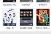 青娱乐国产在线,探索国产影视新天地