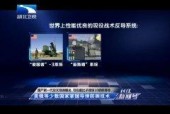 国产视频高清在线,在线畅享视觉盛宴之旅