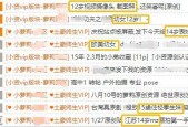 国产色情视频在线,暗流涌动的网络迷雾