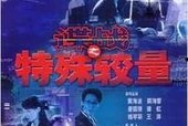 国产在线高清观看,在线畅享视觉盛宴