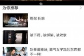高清国产视频在线观看,畅享在线观影新体验